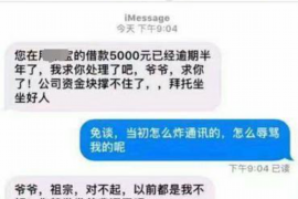 石屏讨债公司如何把握上门催款的时机